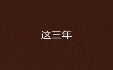 安全2023年工作总结精选5篇