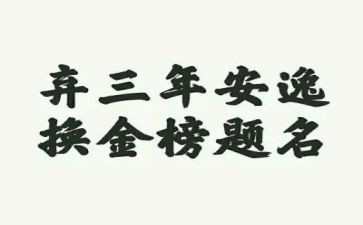 2023年四年级春节作文8篇