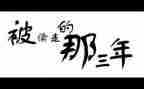 2023年音乐教研计划7篇