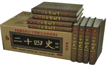 4史思政大课观后感7篇