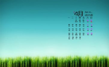 教师4月工作总结8篇