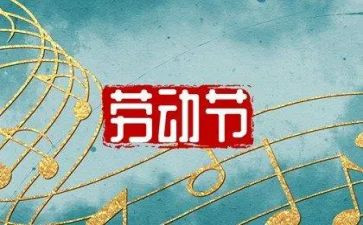 小班512安全教案优质7篇