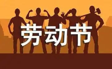 建材51活动方案5篇