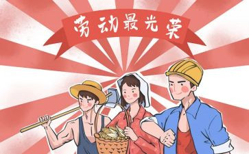 餐饮51活动方案最新5篇