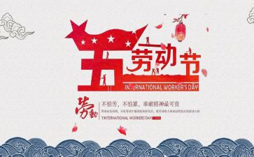 珠宝店51活动方案最新8篇