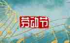 小班512安全教案优质7篇