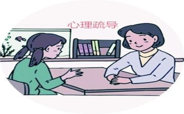 525心理健康节演讲稿8篇