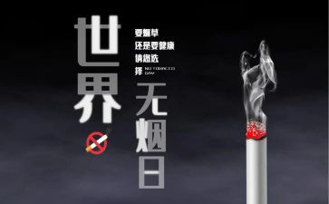 531培训心得体会范文6篇