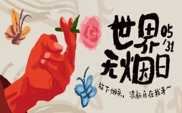 531计划心得体会通用6篇