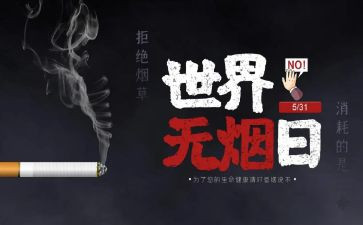 531培训心得体会范文通用5篇