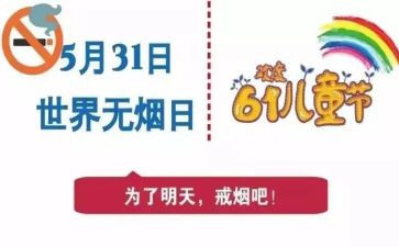531培训心得体会参考8篇