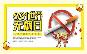 531培训心得体会模板5篇