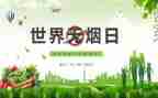 干部培训531心得体会通用8篇