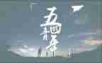 54青年演讲稿最新7篇