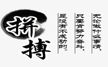 5到10年工作计划优质6篇