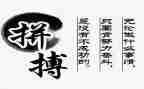 5到10年工作计划优质6篇