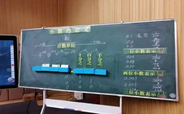 大班数学单双数教案5篇