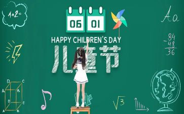 618水果活动方案最新5篇