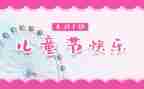 618促销策划活动方案通用6篇