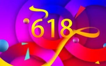 618活动方案策划模板5篇