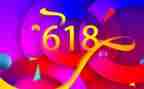 618活动方案策划模板5篇