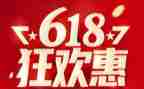 销售618活动方案6篇