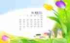 幼儿园6月工作总结5篇
