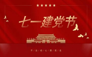 712事故调查报告7篇
