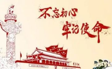 71建党演讲稿参考7篇