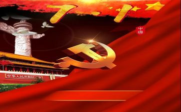 落实710工作总结7篇
