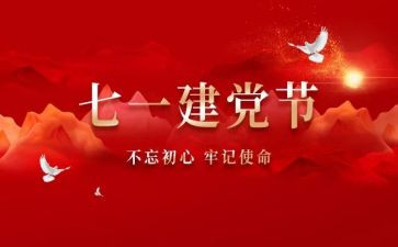 71的演讲稿推荐6篇
