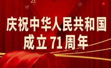 71建党节演讲稿优秀7篇