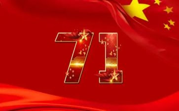 712事故调查报告最新8篇