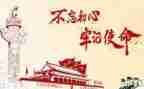 71建党演讲稿参考7篇