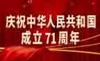71建党节演讲稿优秀7篇