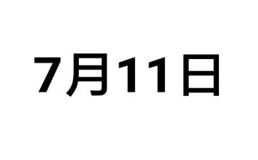 711劳动合同8篇