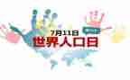 711签合同最新8篇