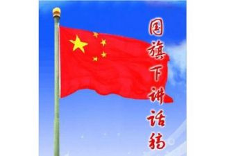 2024年71讲话演讲稿模板5篇