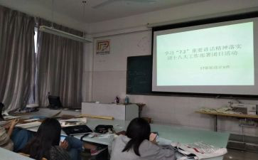 72讲话心得体会800字5篇
