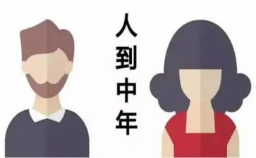 80后党员学习心得体会8篇
