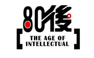 85后述职报告模板6篇
