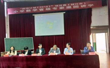 863验收总结报告5篇