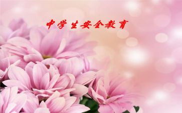 911活动心得体会精选5篇