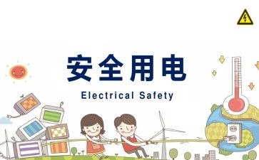 关于911演讲稿最新8篇