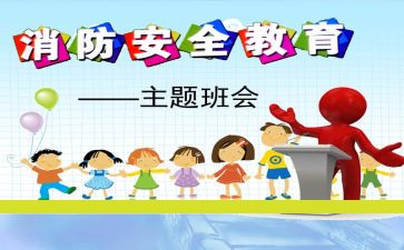 关于911演讲稿5篇