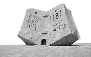 幼儿园918活动总结最新8篇