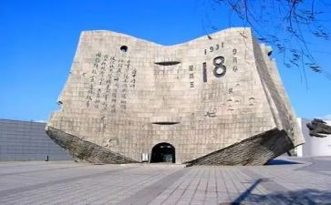 幼儿园大班918活动教案5篇