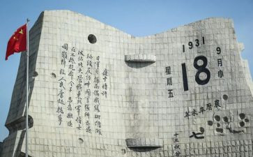 幼儿园大班918活动教案优质8篇