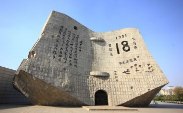 关于918读后感通用7篇