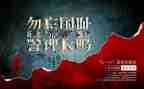 关于918的演讲稿300字8篇